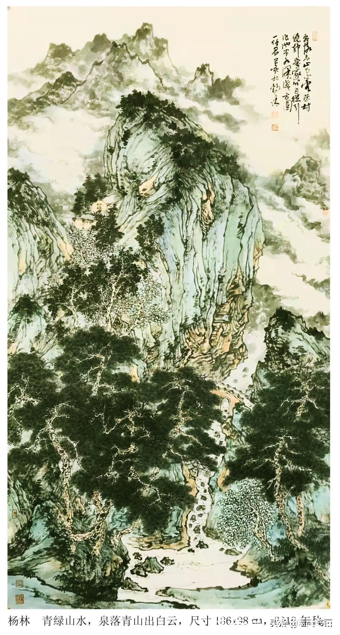 文化艺术|著名画家杨林：只此青花