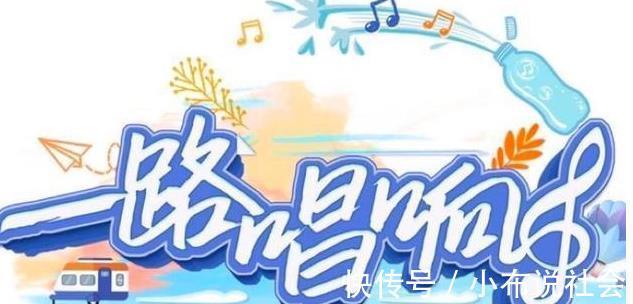 又一檔音樂綜藝官宣,四位嘉賓全是音樂才子,看到李健有些驚喜