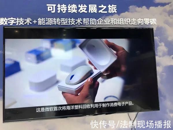 博会！海洋垃圾制作的鼠标，将在国内上市