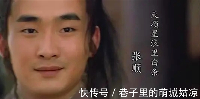 张清#水浒传中死得最惨的五位好汉,死状惨不忍睹,他们都是谁?