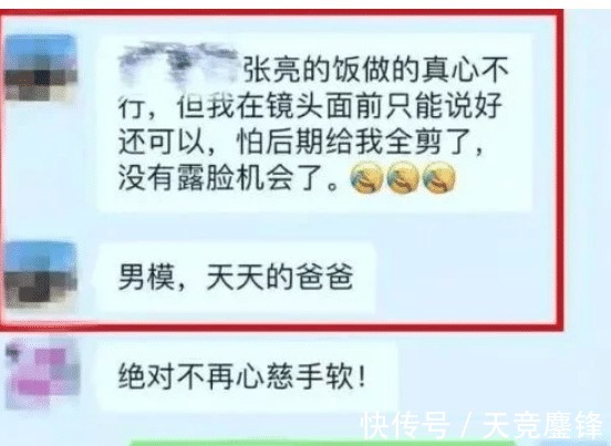 镜头|网友做客《中餐厅》后发文，称菜超贵份量少，怕没镜头只能说好吃