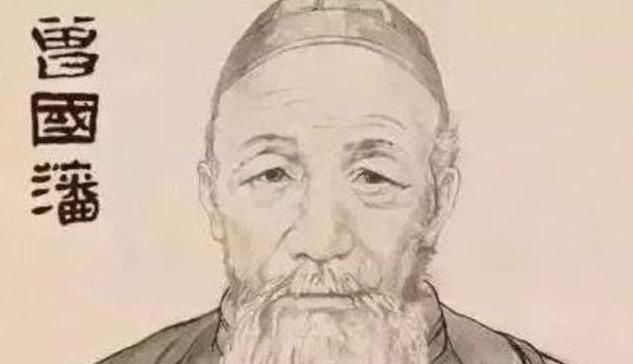 平庸@曾国藩做了一辈子明白人,临终前留下4句话,史上价值连城的遗嘱