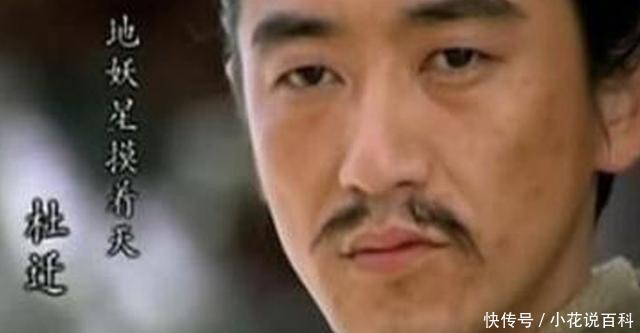 关系|他是水浒里的人物,没有林冲那么豪放,和宋江的关系也不怎么好!