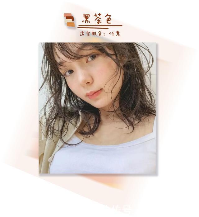 肤色|是时候染发了！6款气质发色，显白又高级