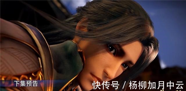 白沉香|斗罗大陆142集白沉香形象改动,一身紫衣另有含义,官方用心了