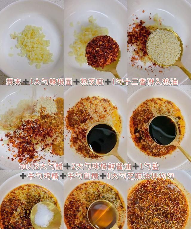 大虾|爱吃凉皮不用买,教你懒人版本,免洗面揉面,简单快手又好吃