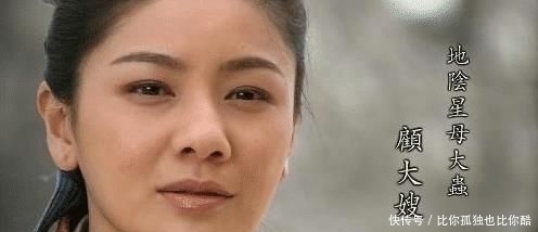 小团体#水浒108将唯一幸存的女人竟是梁山最大的关系户,宋江都害怕