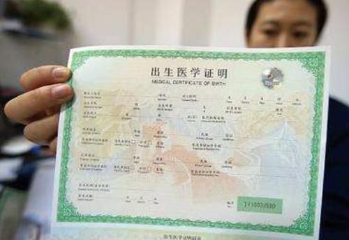 大意|新生儿姓“杨”,护士大意打错出生证明名字,宝妈却乐了不改了