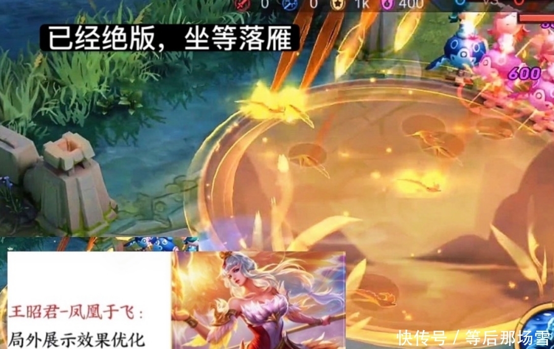 传说皮|天美再下皮肤雨！鲁班1元皮仅开胃菜，1430留给王昭君传说！