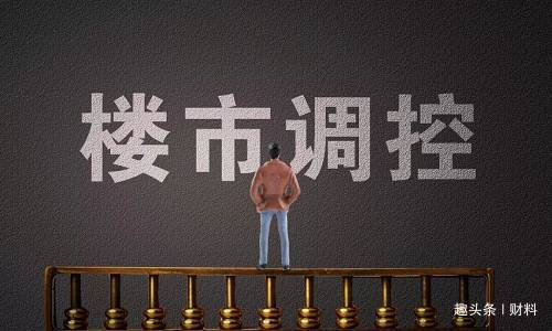 lpr|没等到房价普降，但传来这4个“好消息”，2020年“恭喜”刚需们