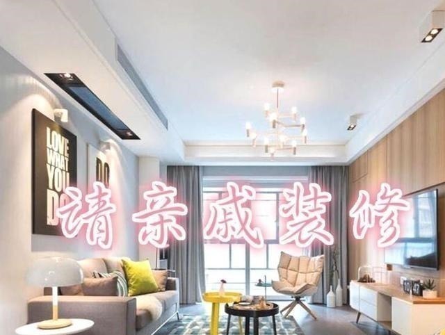 水电|刚装完新房,一连趟了9个雷区,被包工头舅舅骂得狗血淋头!