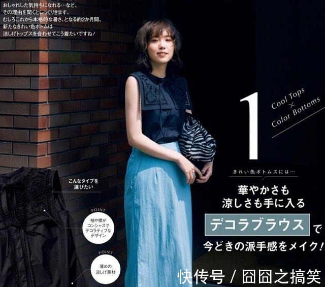 阔腿裤 低调不失时尚感,10套简单实用的夏日搭配,减龄随意又显身材!