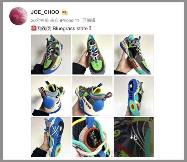 全城|韦德小老弟拉塞尔的全城9 PE配色，即将发售，值得期待的一款球鞋！