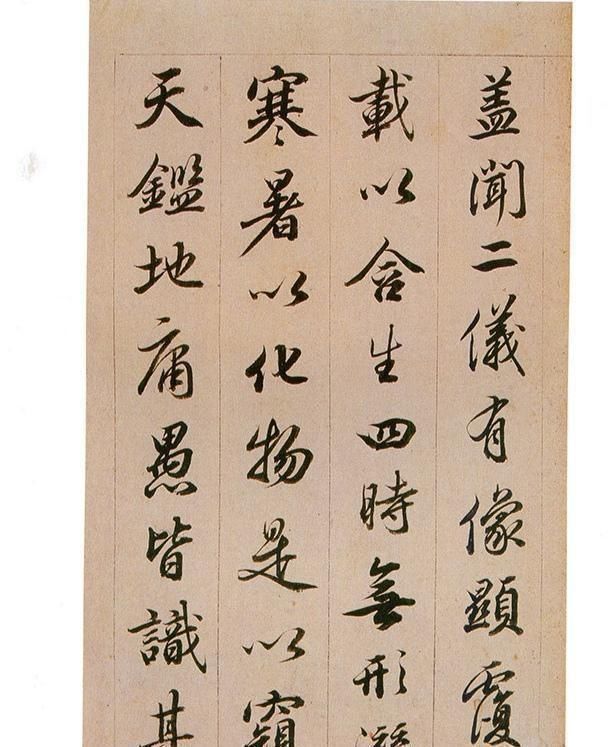 書法家&學《圣教序》要注意什么清代書法高手查升這么臨,值得我們學習