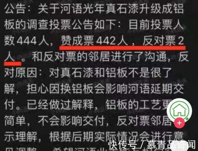 业主|大写的服,杭州人为房价不跌也都太拼了