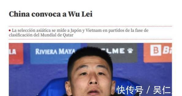40强赛|13场12球!武磊获赞:中国足球伟大球星,冲击4大纪录,CCTV5直播