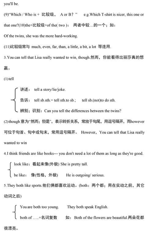 汇总|7-9年级上册英语重点短语和句型汇总，初中生人手一份！