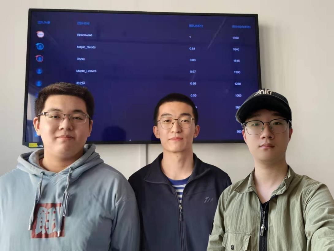 ctf|黑龙江省大学生网络安全挑战赛 哈理工学子大比分夺冠