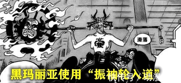 黑玛丽亚|海贼王1020话，花花与蜘蛛的对决，布鲁克克制幻术，路飞龙飞升天