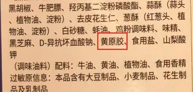 红糖|超市里的“假红糖”、“假肉”、“假酸奶”，1分钟学会辨别