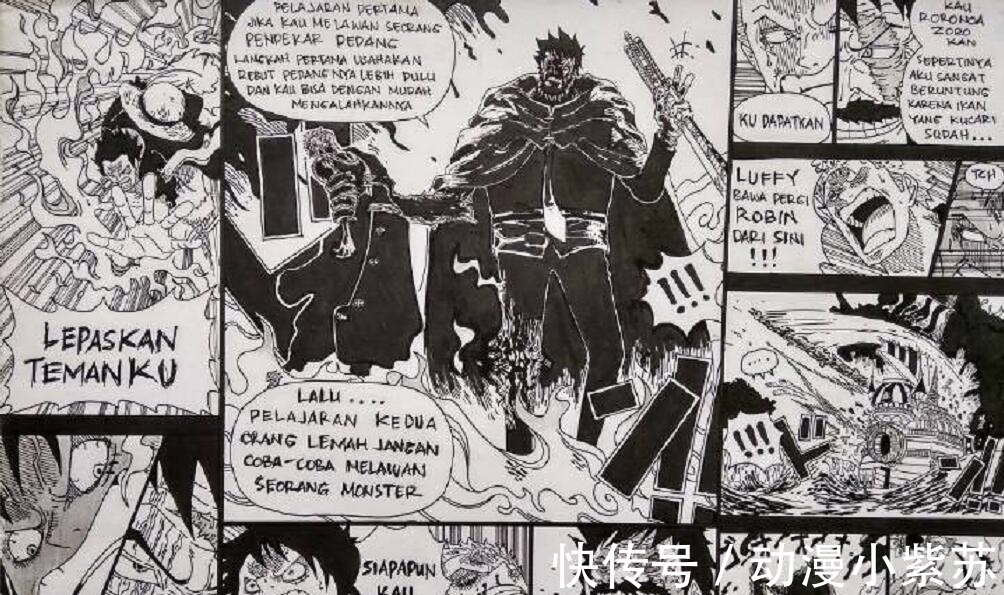 真面容|海賊王:伊姆露出真面容,能分身成4個人,索隆被秒殺