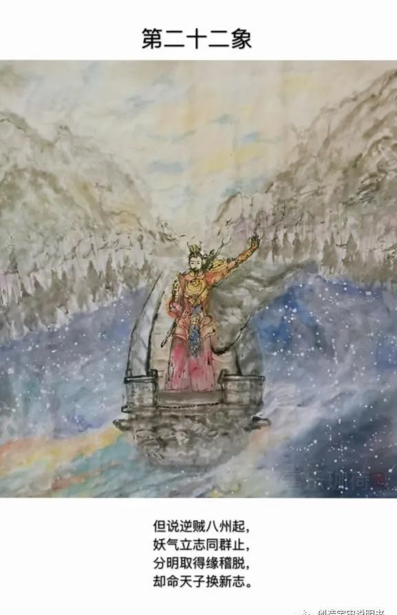 下落|真《推背图》,揭示传国玉玺下落