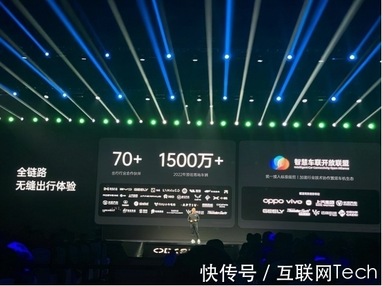 车机|新势力车企福音！OPPO推出车机智行方案，明年落地1500万+车辆
