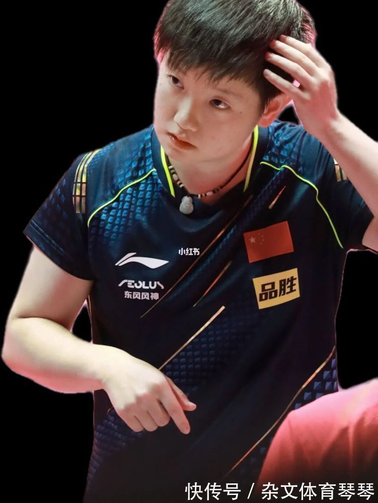 馬龍|恭喜孫穎莎，分管教練有戲了，陳夢轉(zhuǎn)型帶來轉(zhuǎn)機(jī)，許昕或成關(guān)鍵