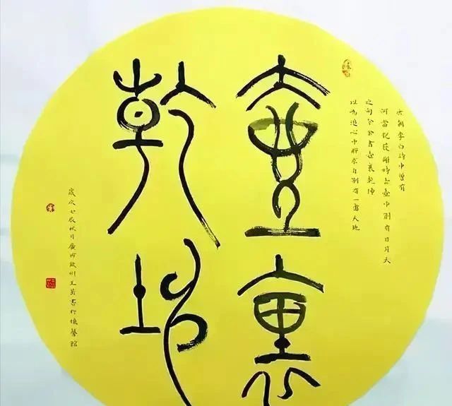 最高奖@她是一位将篆书写到极致的美女,以刀代笔,曾获书法篆刻展最高奖