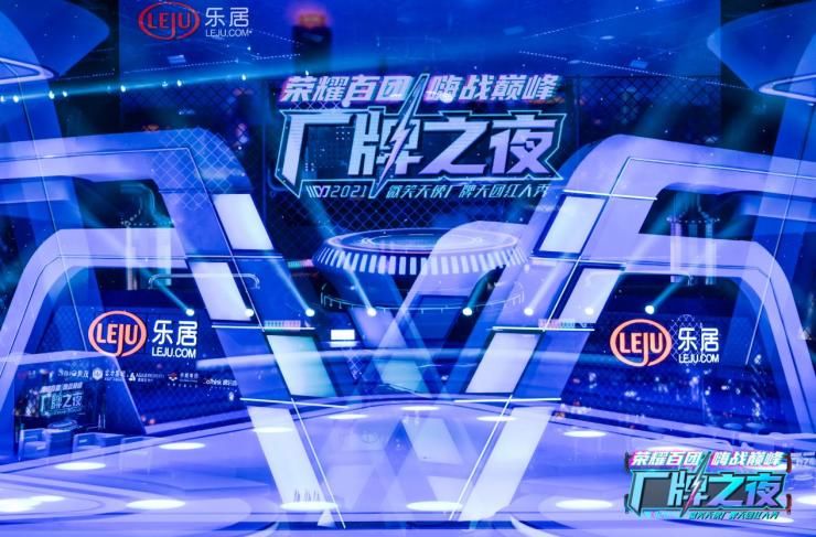 流量|微笑天使厂牌之夜圆满收官!雅居乐联手傅首尔问鼎“至TOP王座