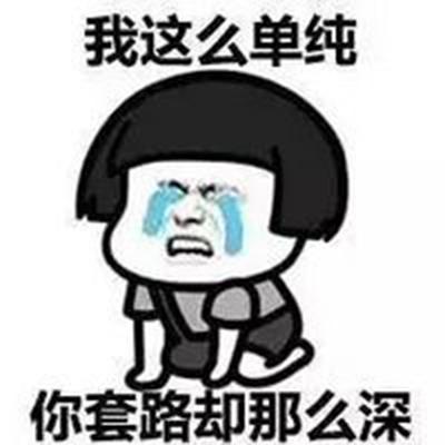 |开心笑话开玩笑,180斤的我岂是他说提就提起来的