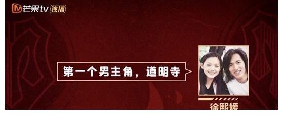 袁咏仪|《披荆斩棘的哥哥》超强打call阵容，哥哥们的排面有了