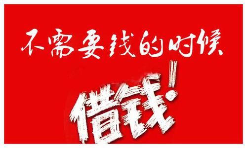 甲寅|中晚年走发财运，不再为钱发愁的生肖