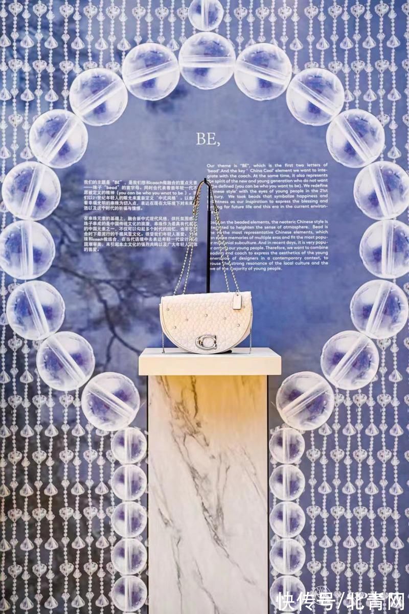 东华大学&助力青年设计力量，Coach携国潮新锐风尚参展教博会