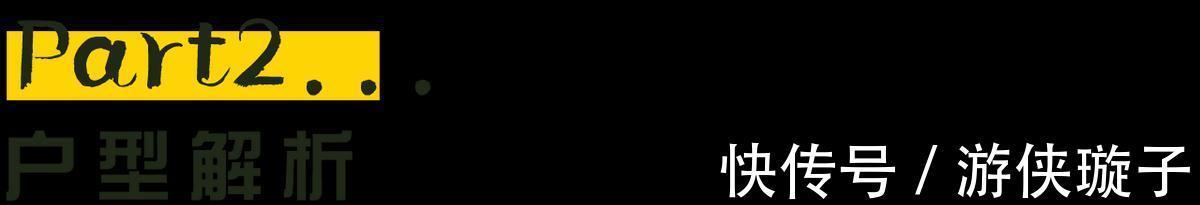 年轻人|136平的复古北欧风，精致又迷人，这才是属于年轻人的理想住宅！