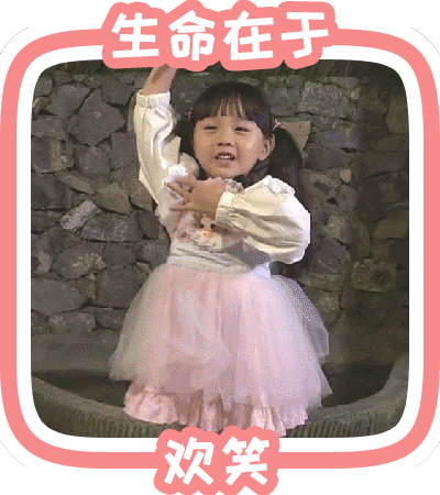 劉海|還記得《爸爸去哪兒》的小山竹嗎？她現在長這樣！