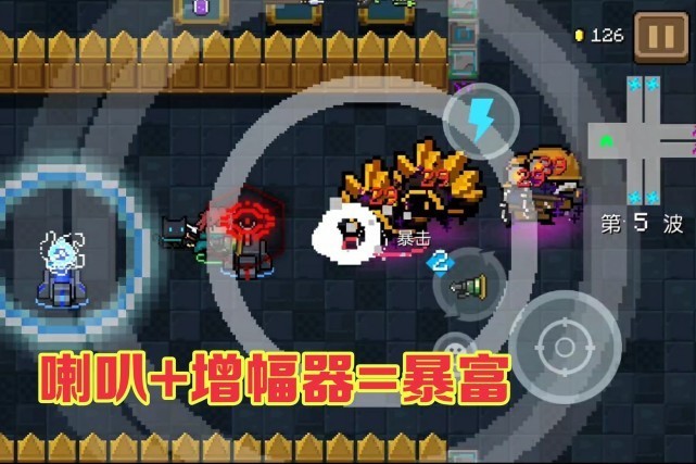 守卫神殿|元气骑士：咸鱼翻身？喇叭带来神级特性，又一个“暴富玩法”