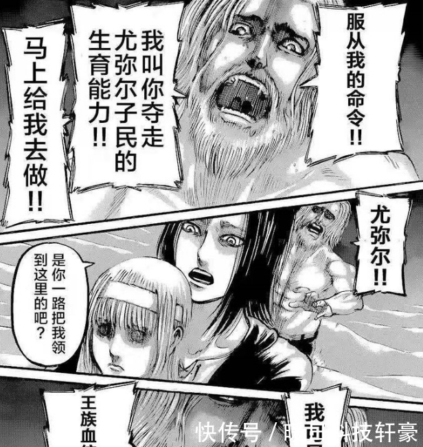 进击的巨人四月份即将完结,最终结局大猜测:地鸣继续,全员升天