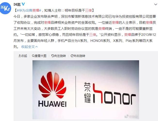 发布|赵明修改微博认证，荣耀V40系列下月发布，明年目标2个亿？