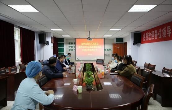 幼儿园|郑州市第九人民医院与思美顿幼儿园托育合作签约