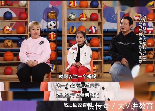 孩子|一位母亲的哭诉,“我花了600万培养你,你却只想做家庭主妇。”