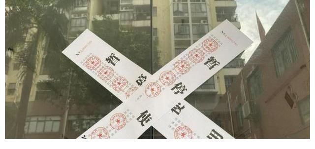 房子|远离小产权房，切勿贪便宜因小失大