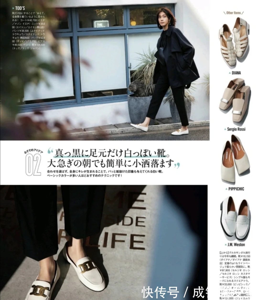 牛仔外套 女人过了四十岁远离经典款,学学这些舒适的穿搭,时尚减龄又高级