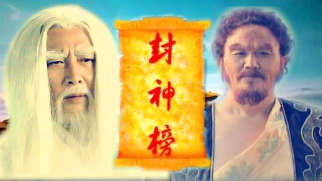 陆压#纣王手下有个准圣，完胜燃灯、吓跑陆压，得罪一个人，下场很意外