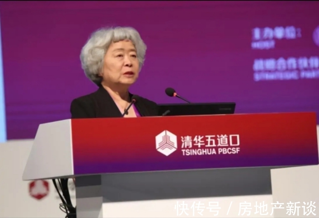 住房|原央行副行长吴晓灵:泡沫里狂欢的日子不多了,人们需要面对现实