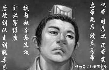 皇帝|司马炽是晋武帝司马炎的第二十五个儿子,由他即皇帝位符合人望