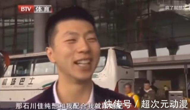 阿拉什|这届岛国奥运会，最有二次元宅味的竟是各国运动员
