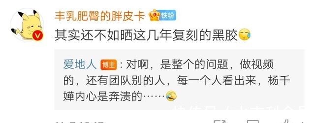 尴尬，伍珂玥参加《梅艳芳》主创见面会，晒的碟片并不是正版