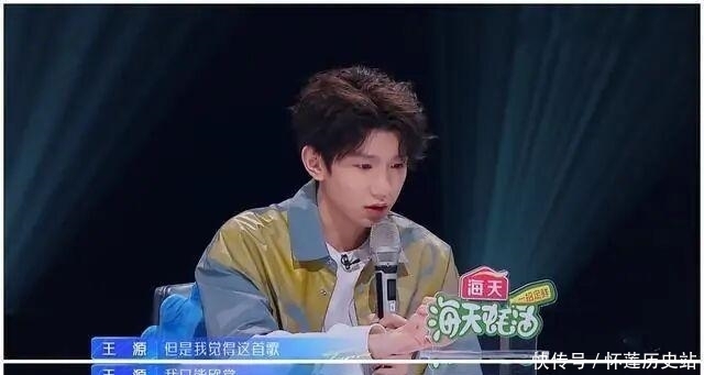 指导者|为什么王源有资格评价金池?三个原因,必须承认现实