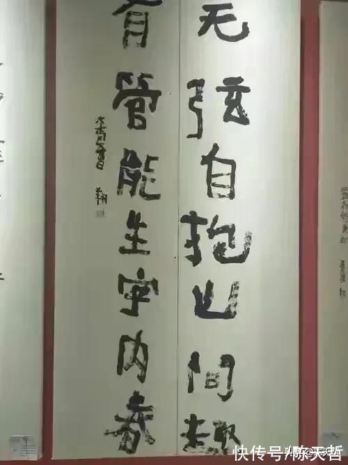 出处@曾翔称田英章书法低级，网友说曾字不如儿童，天哲将两者对比分析